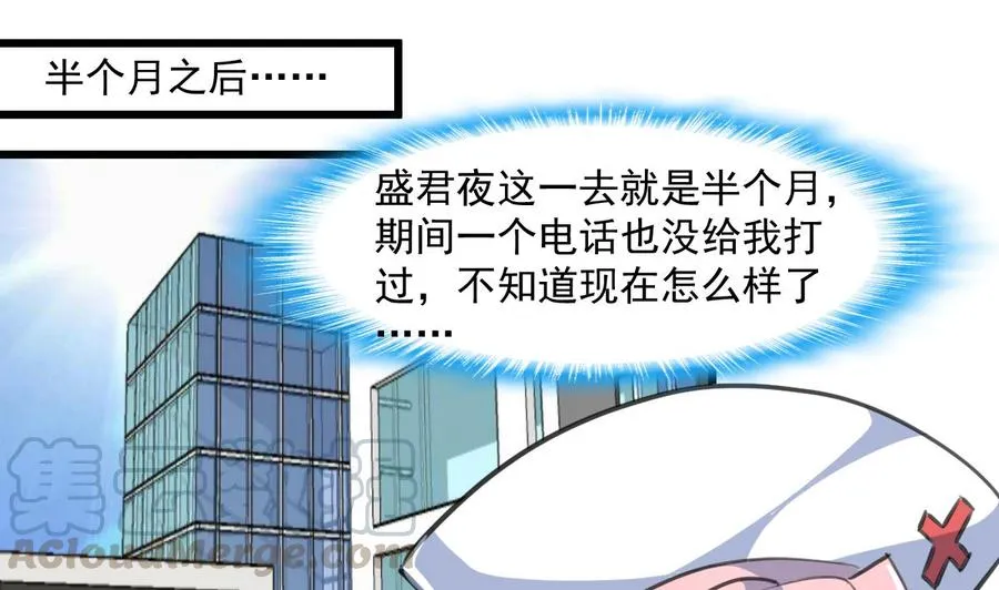 第298话 天生一对。 第11页