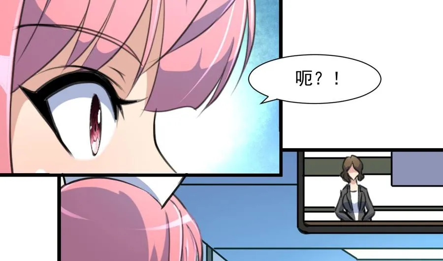 第298话 天生一对。 第14页