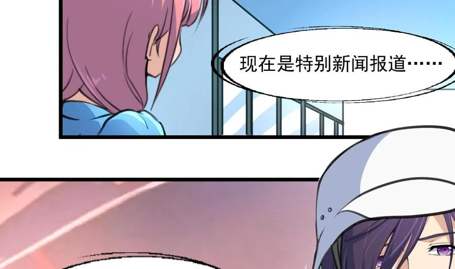 第298话 天生一对。 第15页