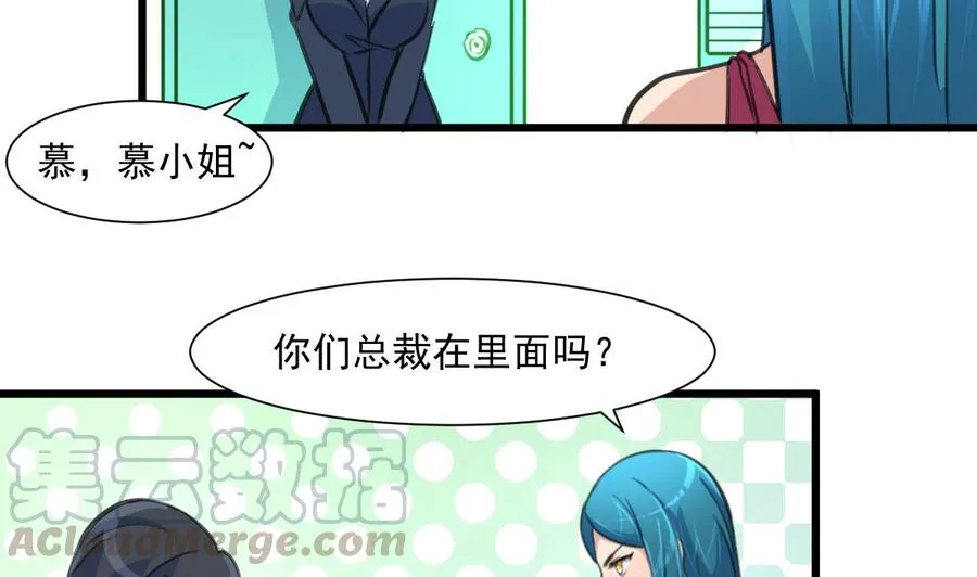 第302话 你什么时候回去？ 第21页
