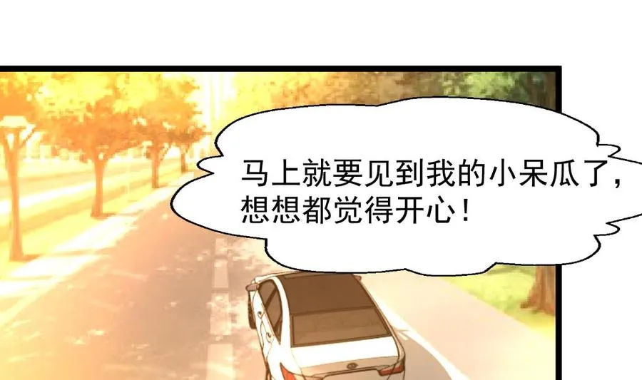 第303话 生日订婚。 第20页