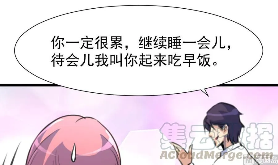 第314话 疯狂的回忆。 第25页