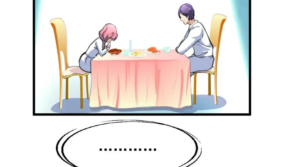 第315话 我们之间算什么？ 第6页