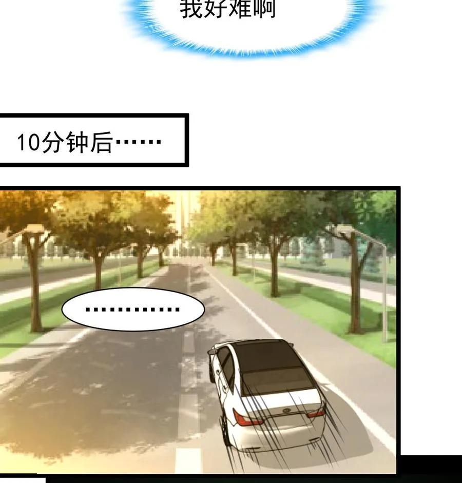 第317话 不再是女孩。 第18页