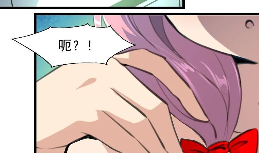 第318话 你来啦。 第12页