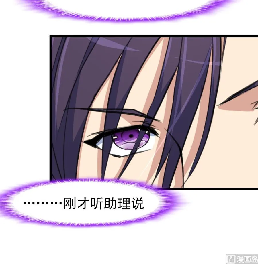 第321话 还回得去吗？ 第10页