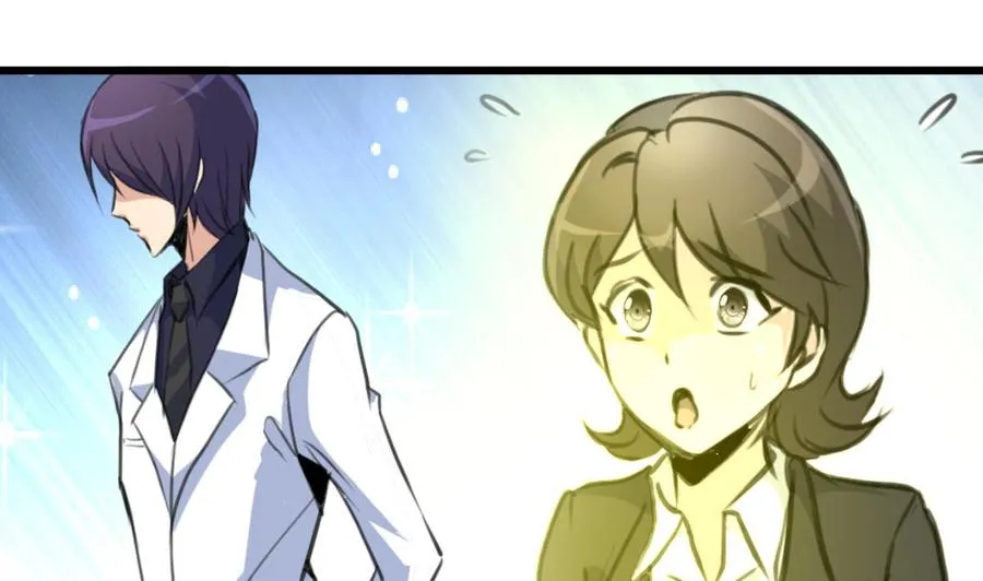 第321话 还回得去吗？ 第11页
