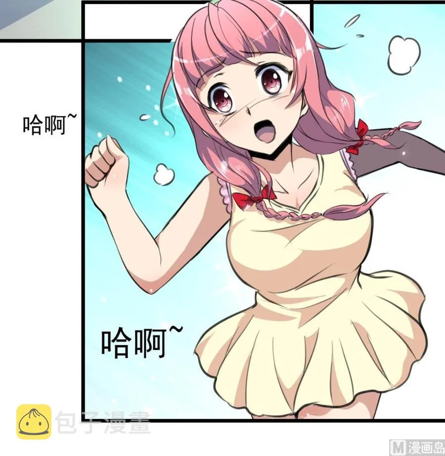 第321话 还回得去吗？ 第19页