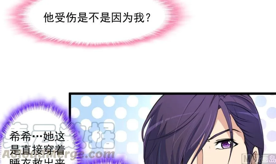 第321话 还回得去吗？ 第25页