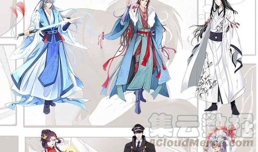 第321话 还回得去吗？ 第33页