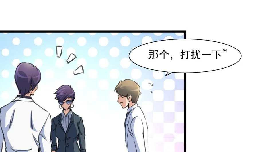 第323话 长姐如母。 第11页