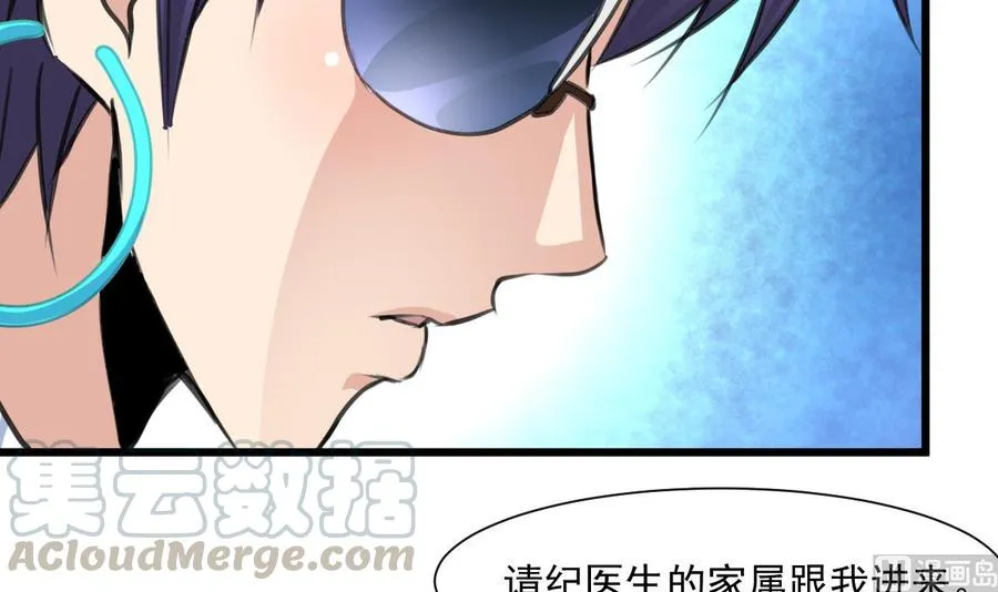 第323话 长姐如母。 第13页