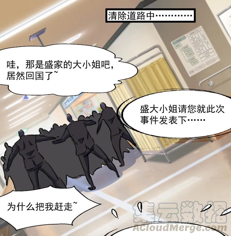第323话 长姐如母。 第17页