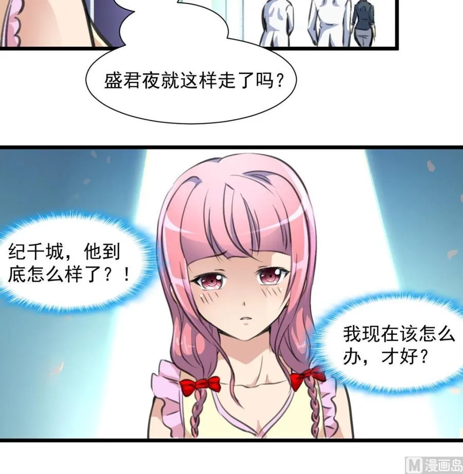 第323话 长姐如母。 第19页