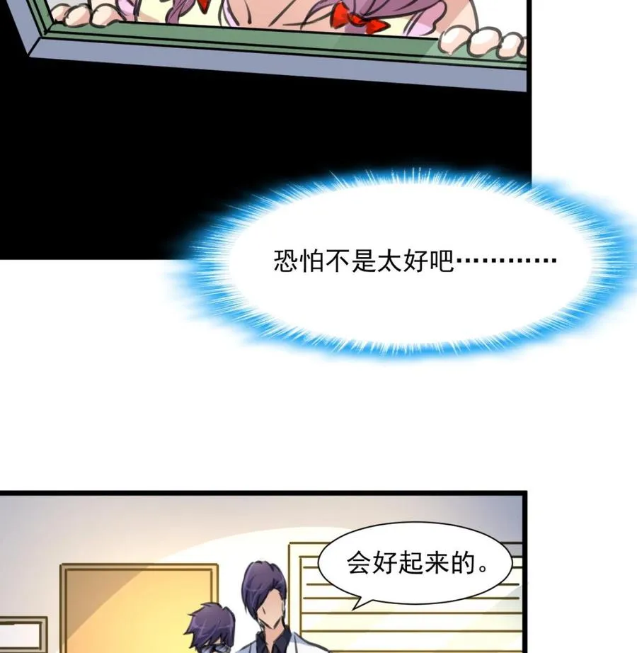 第323话 长姐如母。 第26页