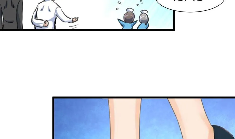 第325话 再也醒不过来了 第12页