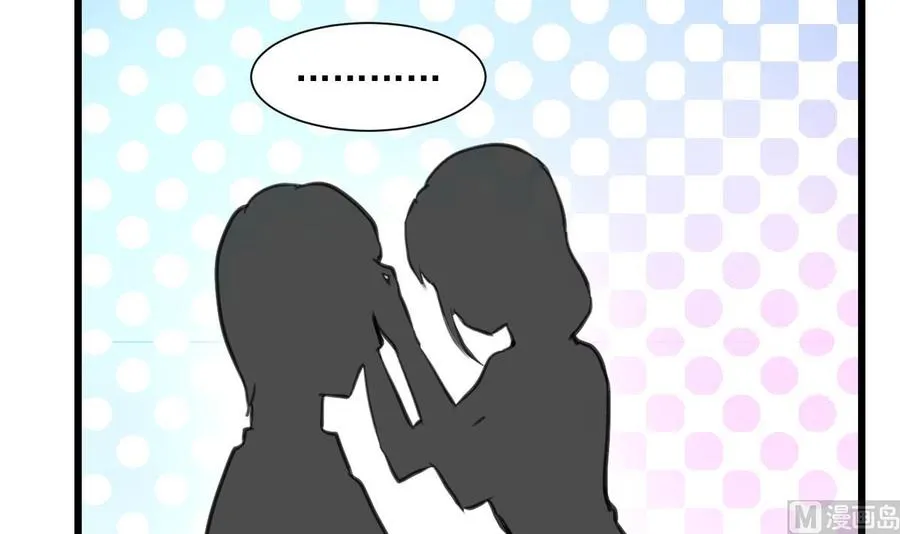 第328话 不要你娶别人。 第4页