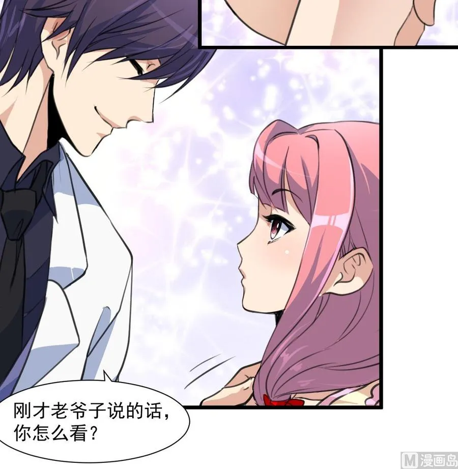 第328话 不要你娶别人。 第10页