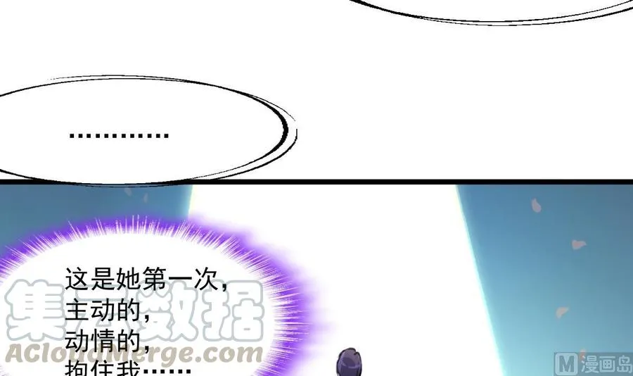 第328话 不要你娶别人。 第25页