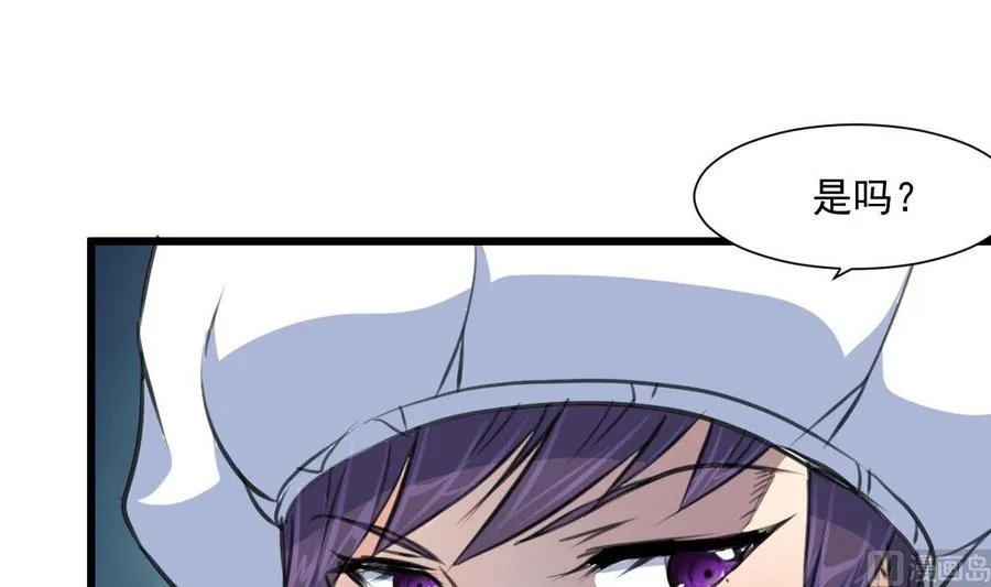 第332话 抱歉！ 第7页