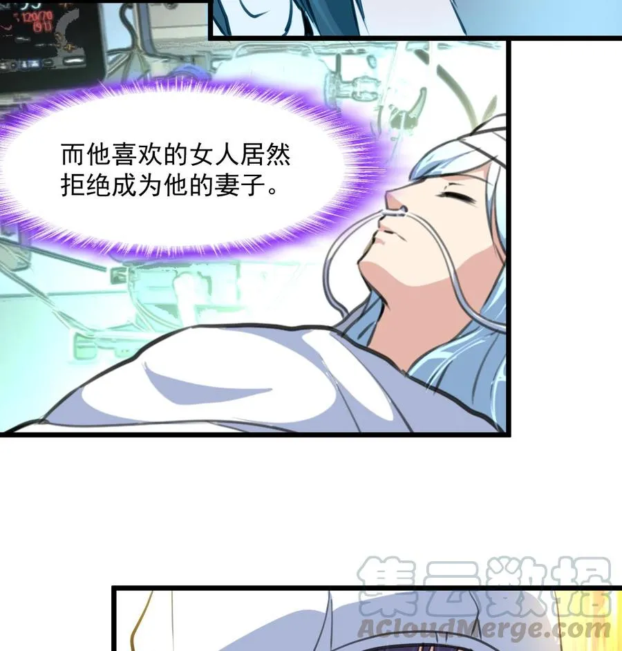 第332话 抱歉！ 第9页