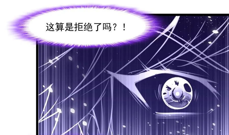 第332话 抱歉！ 第20页
