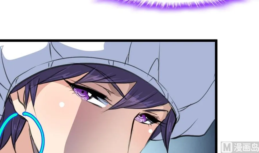 第332话 抱歉！ 第22页