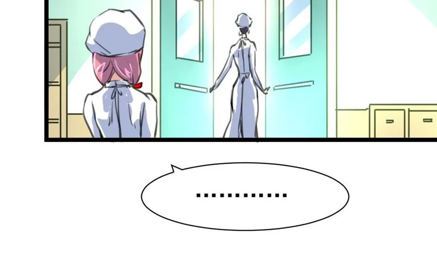 第332话 抱歉！ 第24页
