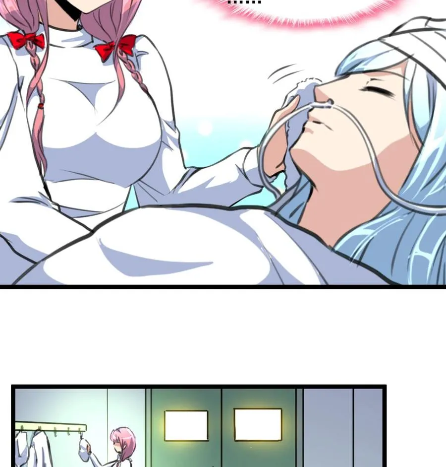 第332话 抱歉！ 第26页