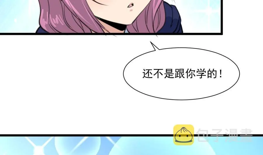 第340话 盛世烟火下。 第3页