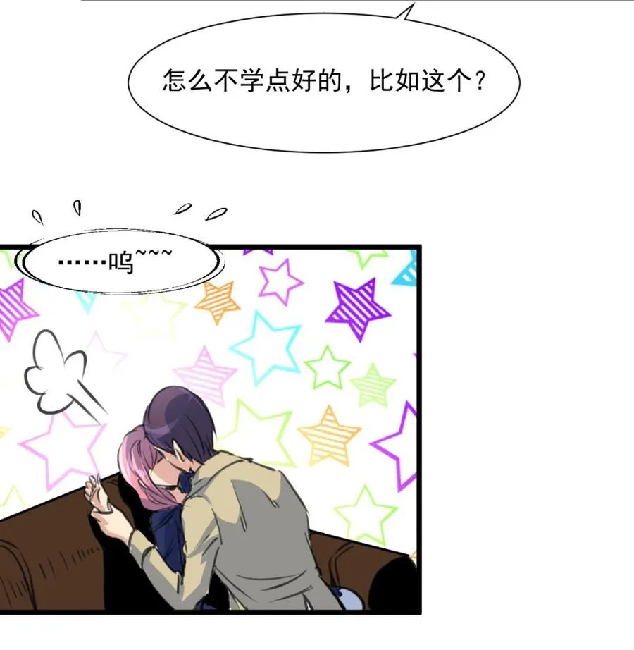 第340话 盛世烟火下。 第8页