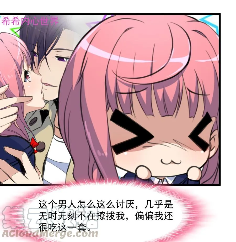 第340话 盛世烟火下。 第9页