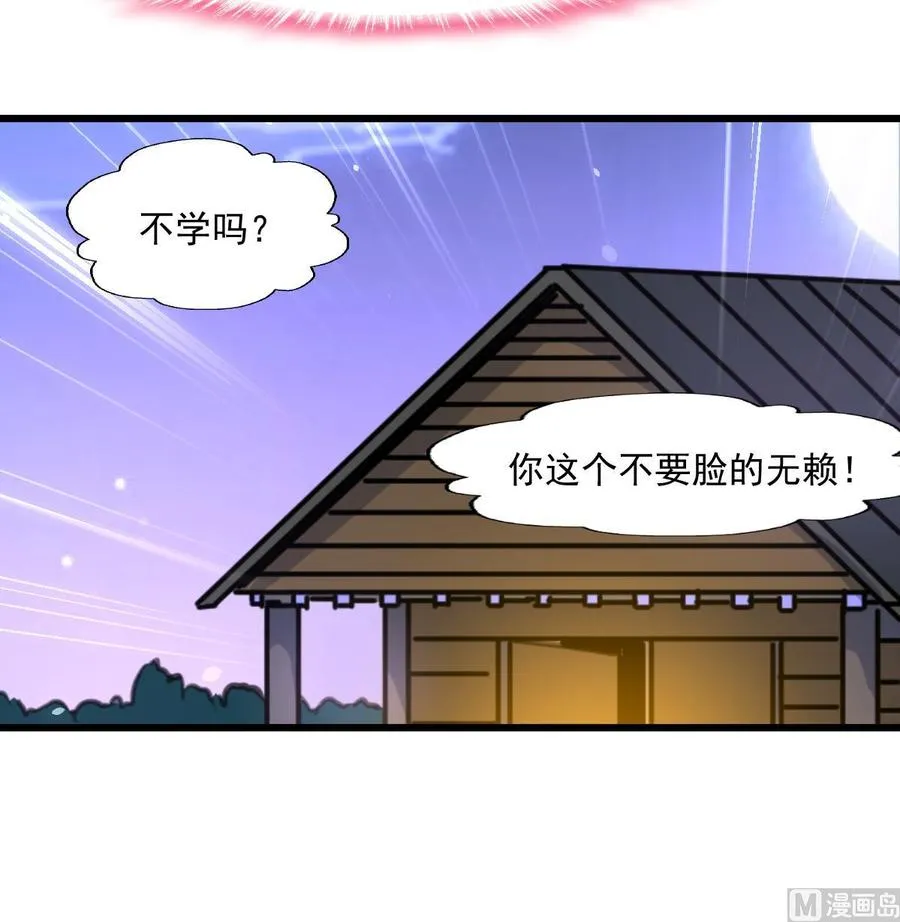 第340话 盛世烟火下。 第10页