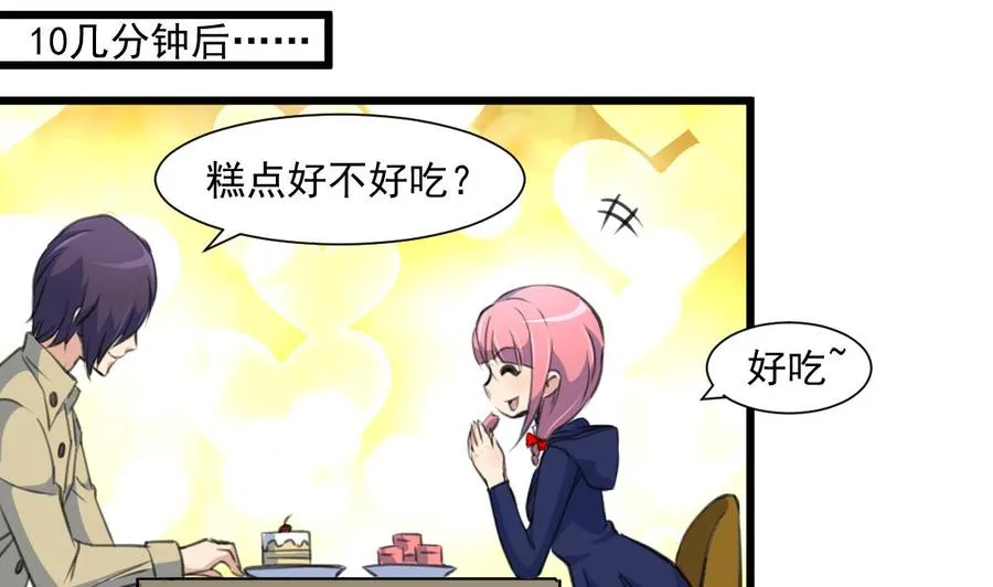 第340话 盛世烟火下。 第11页