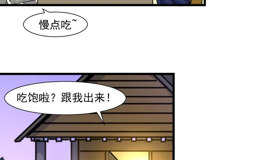 第340话 盛世烟火下。 第12页