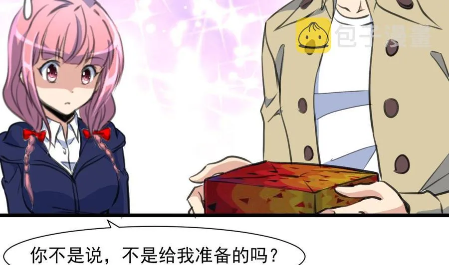 第340话 盛世烟火下。 第14页