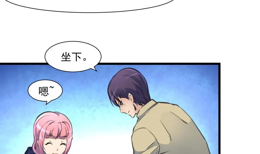 第340话 盛世烟火下。 第15页