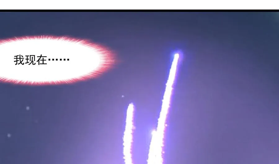 第340话 盛世烟火下。 第20页