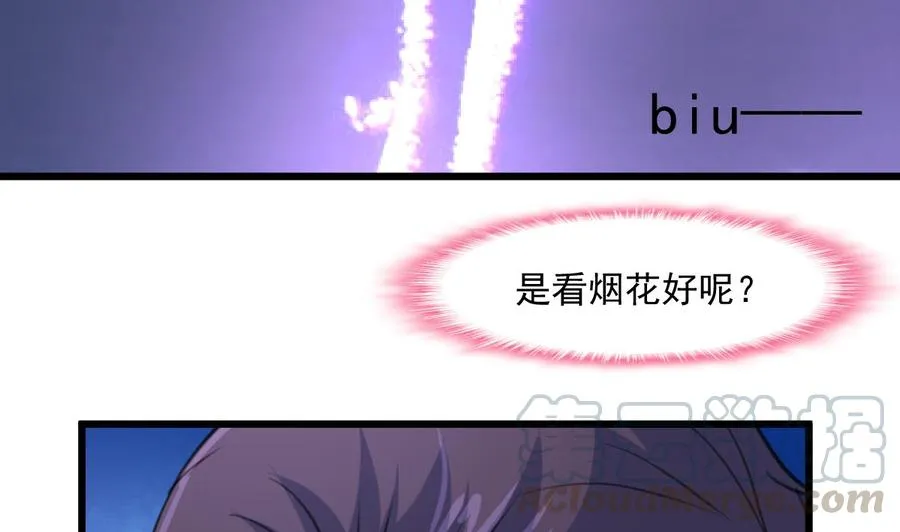 第340话 盛世烟火下。 第21页