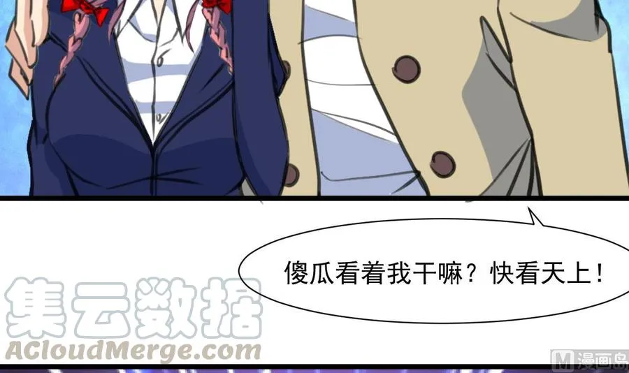 第340话 盛世烟火下。 第25页