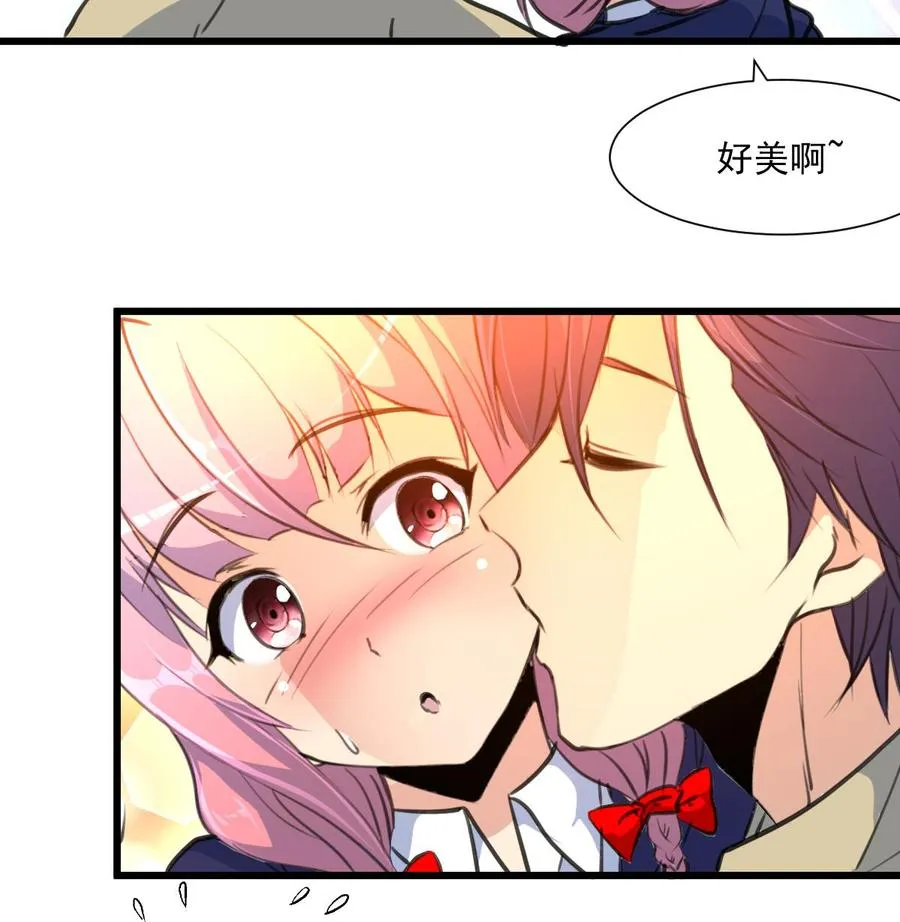 第340话 盛世烟火下。 第27页