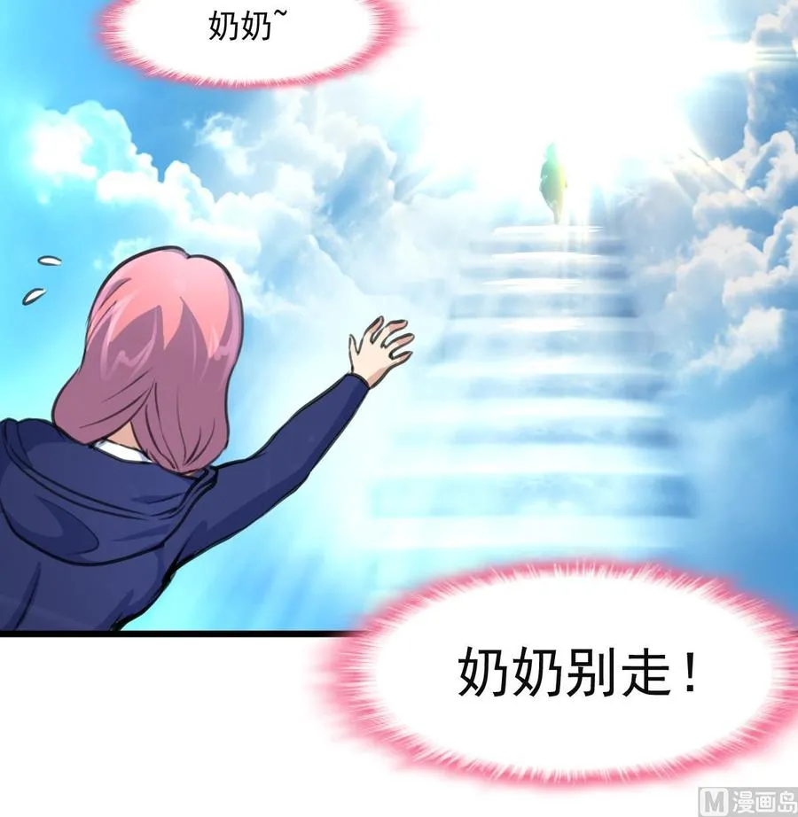 第348话 秘密带走。 第19页