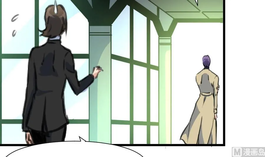 第352话 把希希弄丢了？！ 第7页