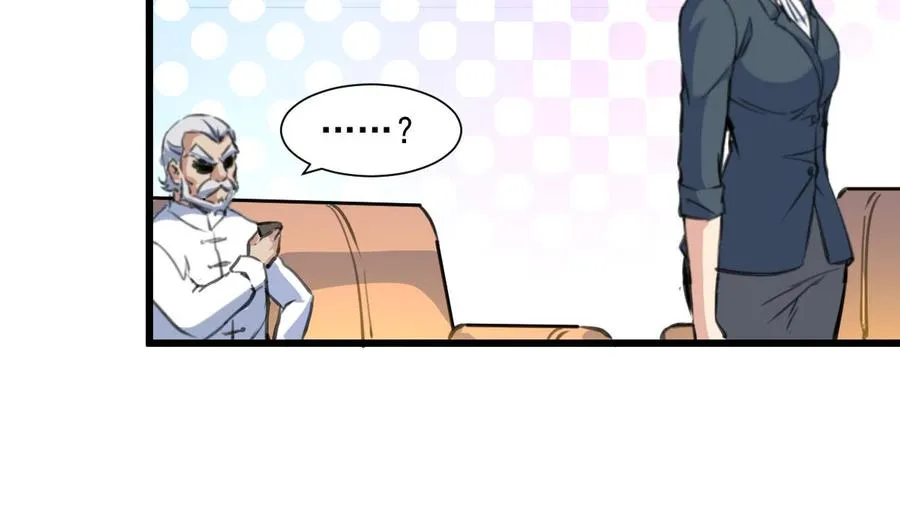 第355话 我一定要逃出去！ 第6页