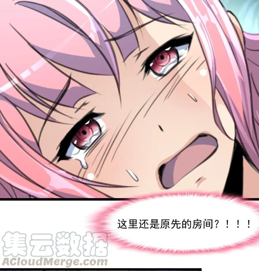 第356话 是谁的孩子？ 第17页
