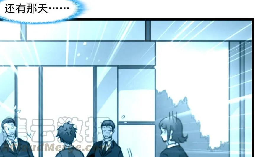 第357话 放过我的孩子吧—— 第5页