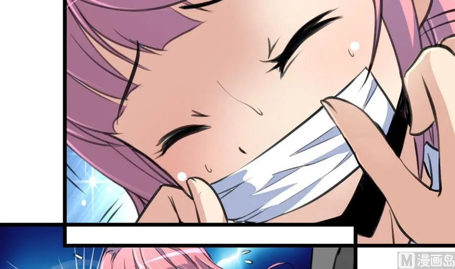 第358话 我的孩子不是野种！ 第4页