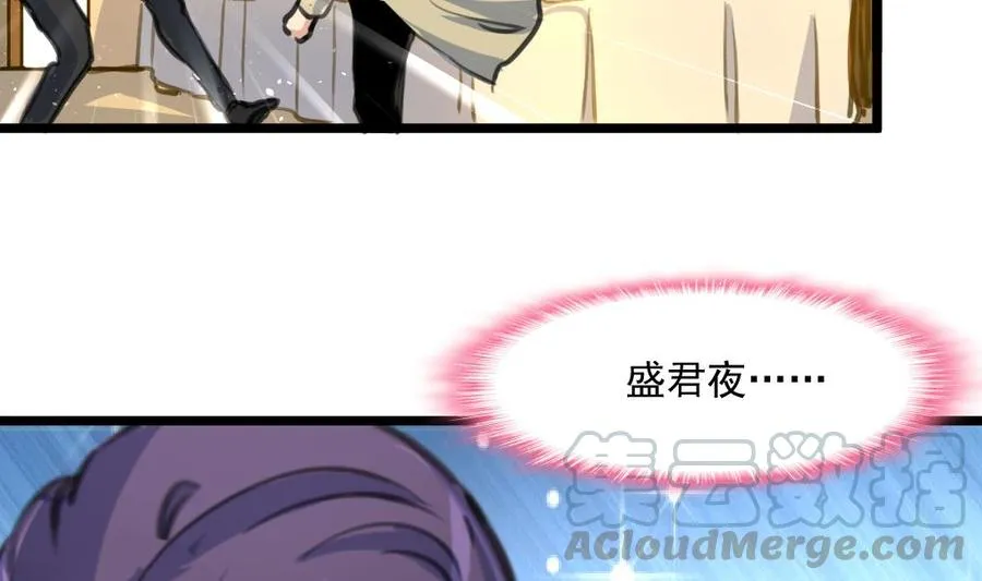 第358话 我的孩子不是野种！ 第21页