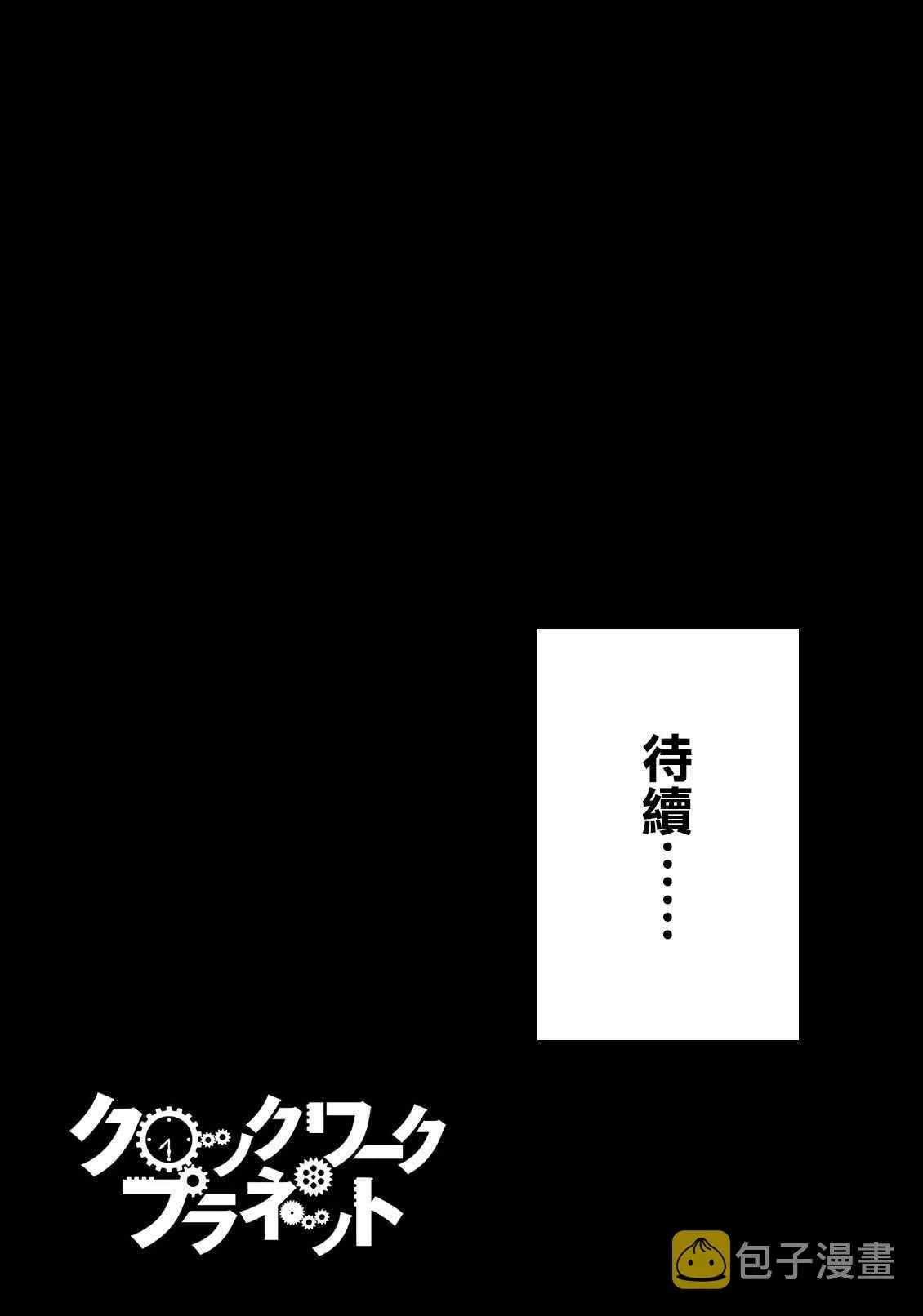 第47话 第35页