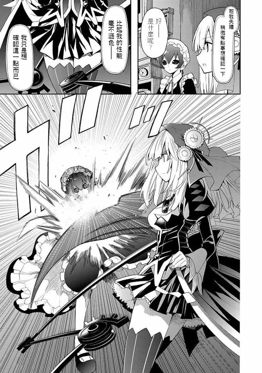 第41话 第26页